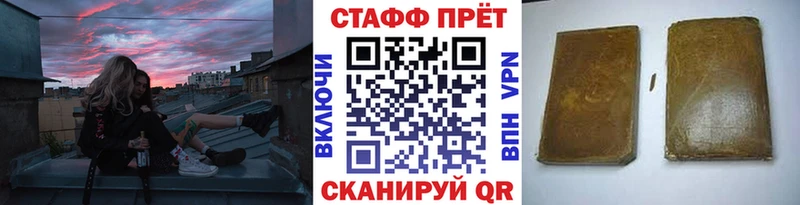 Цена Волгореченск Конопля  Галлюциногенные грибы  Кодеин  Меф мяу мяу  Гашиш 