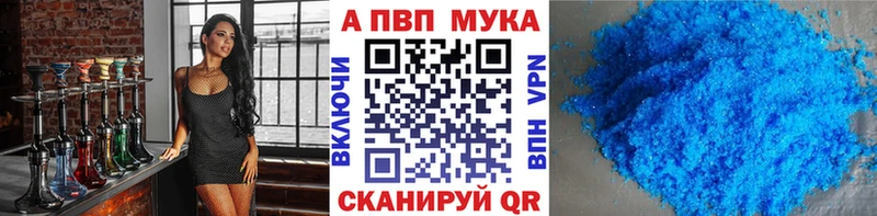 даркнет официальный сайт  Волгореченск  A PVP СК КРИС 