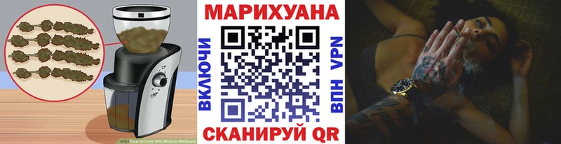 цены наркотик  ОМГ ОМГ зеркало  Cannafood марихуана  Волгореченск 