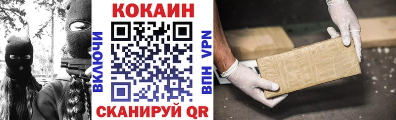 Кокаин Fish Scale shop какой сайт Волгореченск