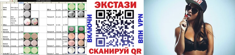 ЭКСТАЗИ TESLA  даркнет сайт  Волгореченск 