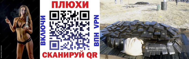 Гашиш гашик  дарк нет состав  Волгореченск  где купить наркоту 