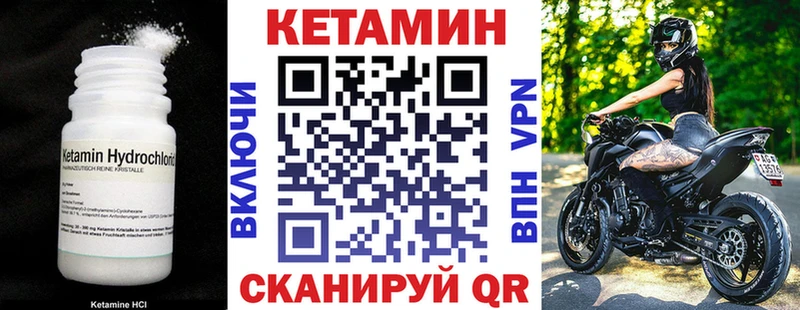 блэк спрут зеркало  Волгореченск  КЕТАМИН ketamine 