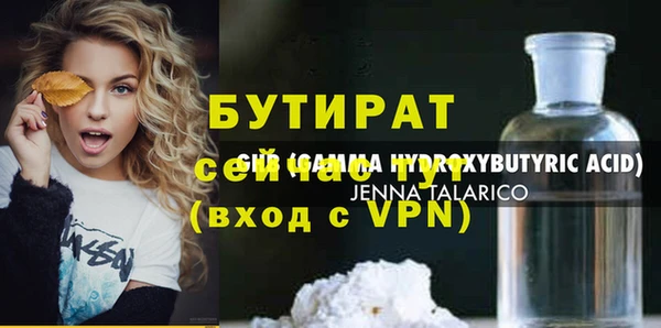 мяу мяу кристалл Баксан
