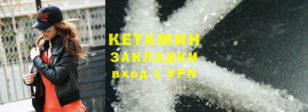 PSILOCYBIN Балабаново