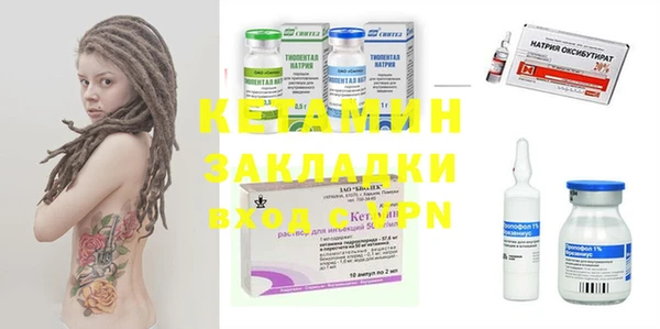 PSILOCYBIN Балабаново