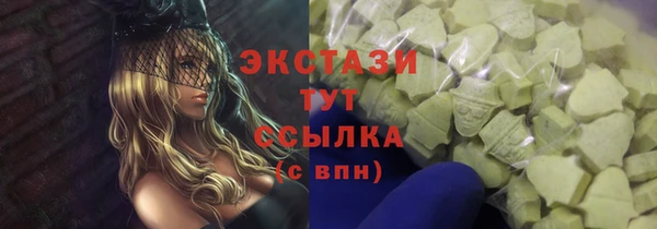 мяу мяу кристалл Баксан
