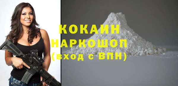 мяу мяу кристалл Баксан