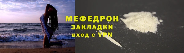 мяу мяу кристалл Баксан