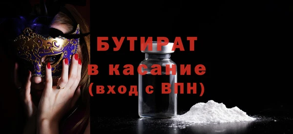каннабис Балахна
