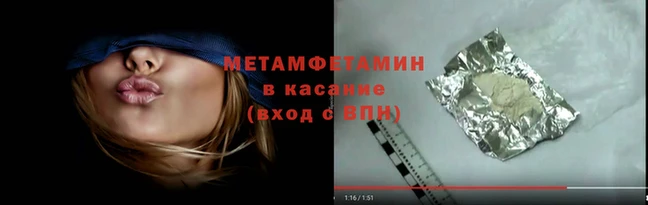 мяу мяу кристалл Баксан