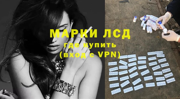 PSILOCYBIN Балабаново