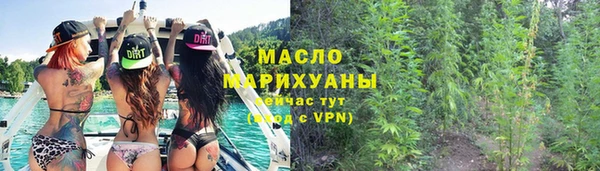 мяу мяу кристалл Баксан