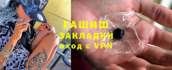 мяу мяу кристалл Баксан