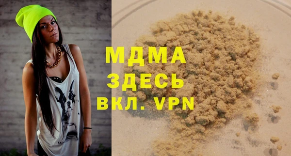мяу мяу кристалл Баксан