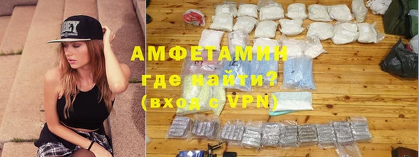 мяу мяу кристалл Баксан