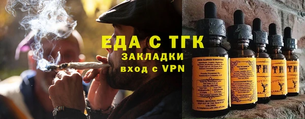 мяу мяу кристалл Баксан