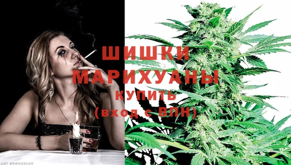 мяу мяу кристалл Баксан