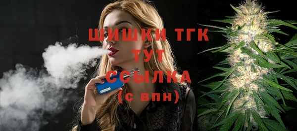мяу мяу кристалл Баксан