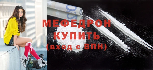 PSILOCYBIN Балабаново