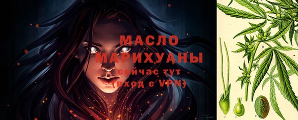 мяу мяу кристалл Баксан