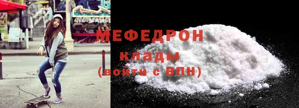 мяу мяу кристалл Баксан