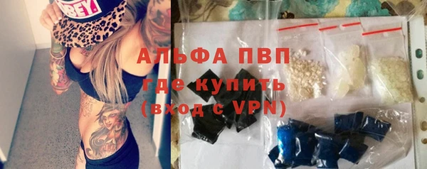 мяу мяу кристалл Баксан