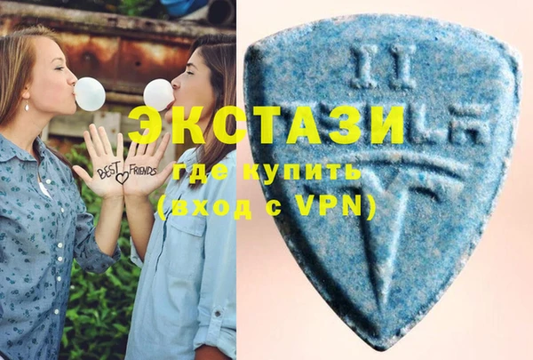 мяу мяу кристалл Баксан