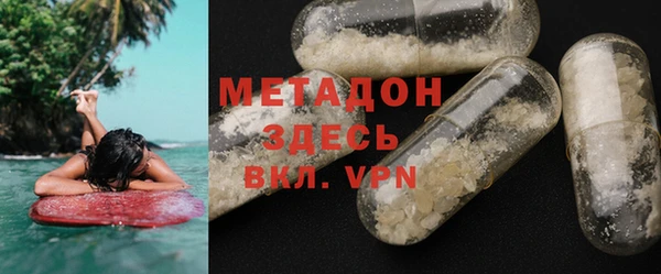 каннабис Балахна
