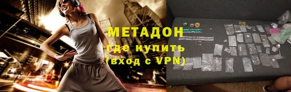 каннабис Балахна