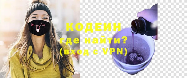 PSILOCYBIN Балабаново