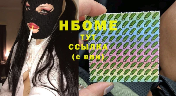 каннабис Балахна