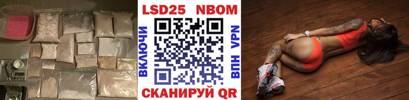 Лсд 25 экстази кислота  сколько стоит  Волгореченск 