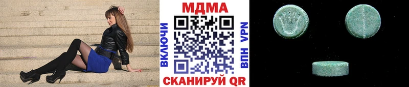 что такое   Волгореченск  ОМГ ОМГ сайт  MDMA молли 