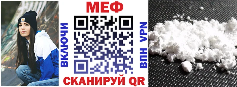 МЯУ-МЯУ 4 MMC Волгореченск
