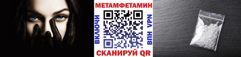 гидра рабочий сайт  Волгореченск  Первитин Декстрометамфетамин 99.9% 