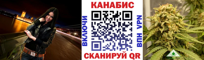 купить наркоту  Волгореченск  Марихуана план 